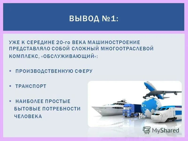 эссе государственное регулирование экономики. межотраслевые комплексы. экономика липецкого края. цитаты про металлургию. закономерности функционирования национальной экономики.