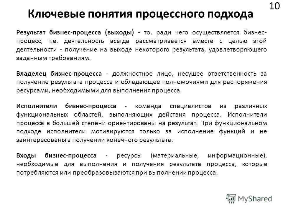 область распоряжения ресурсами. область распоряжения ресурсами. область распоряжения ресурсами. внешнеполитические ресурсы рф. внешнеполитические ресурсы.