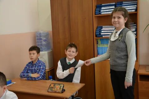 Третьеклассник