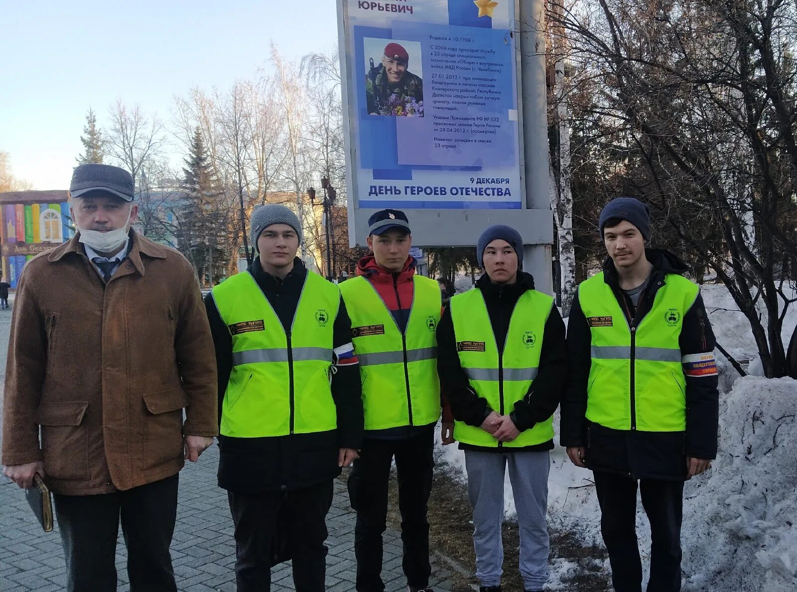 Отряд содействия полиции. Отряд содействия полиции. Отряд содействия полиции тигр пенза. Отряд содействия полиции. Отряд тигров пенза.