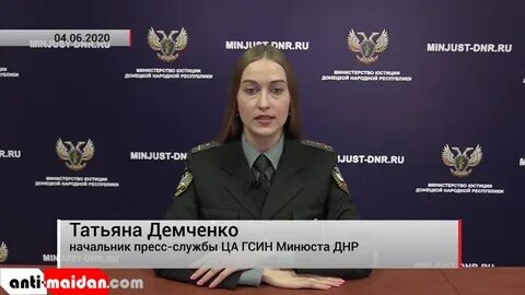 Государственная служба днр
