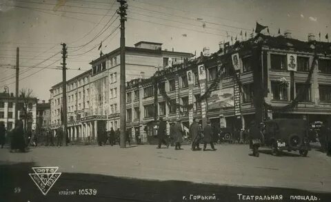Год горького в нижнем новгороде