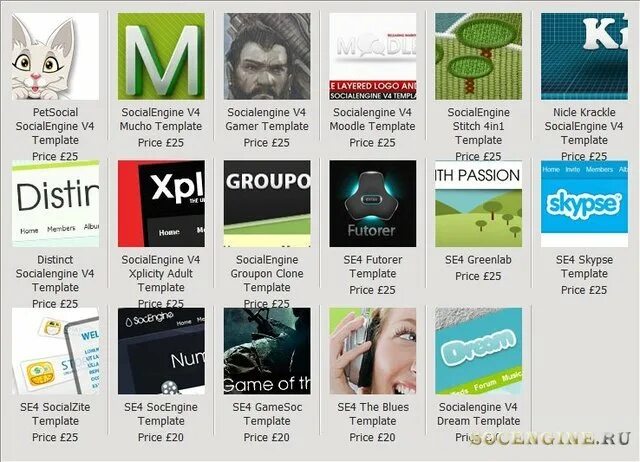 Пластмасса ; удобрения. Шпаклевка быстрой гипсовая шпг-классик 25кг. Буст 25 ранга. Акция 25%. Suhagra.