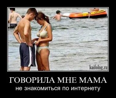 Демотиваторы про женщин (45 фото) Фотография юмор, Веселые картинки, Мемы