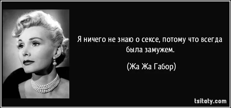 Умные любят глупых. Женщина должна быть умной. женщины умнее мужчин. женщина должна быть настолько умной. женщины любят умных мужчин.