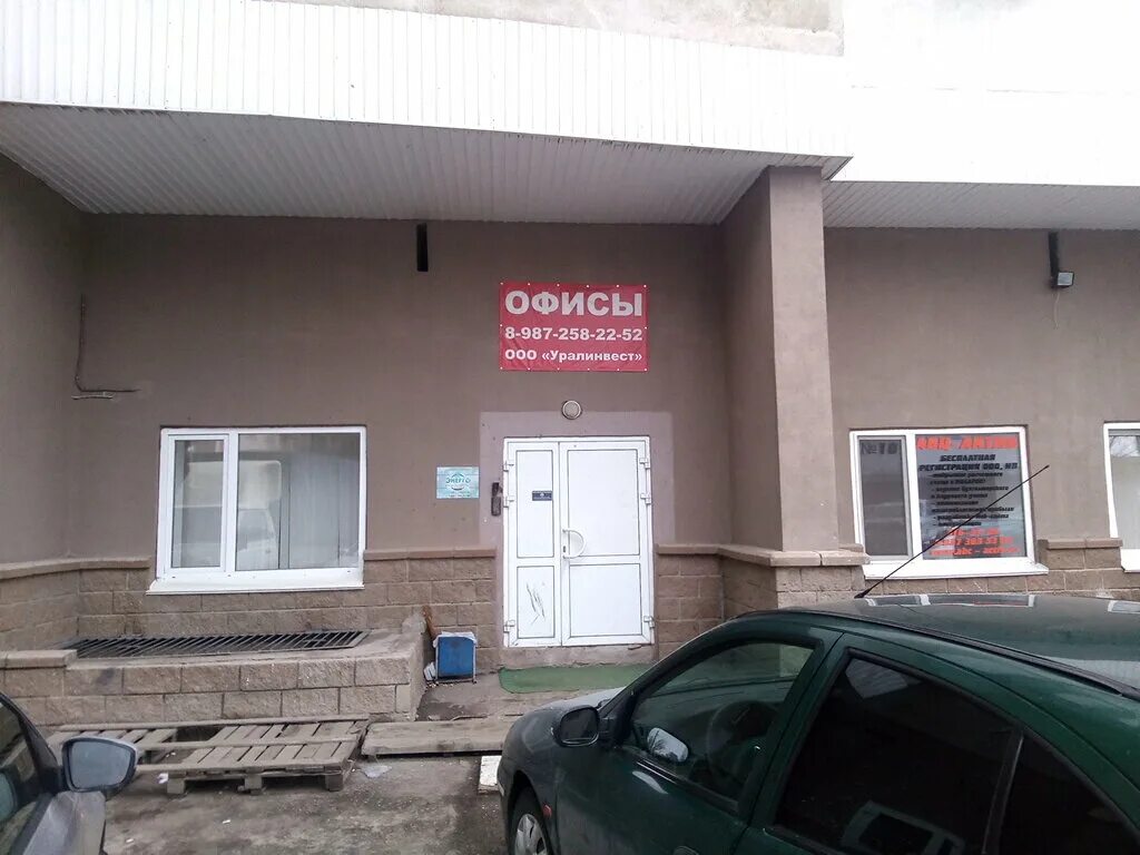 сочинская 15 уфа. город уфа улица сочинская. улица сочинская 15 уфа. сочинская 15/1 уфа. уфа сочинская 1.