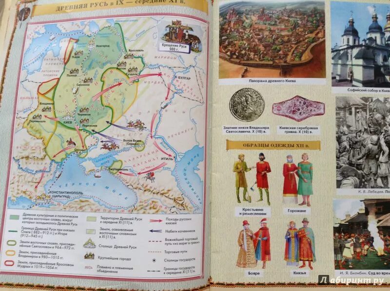 плешаков окружающий мир 1. окружающий мир 1 класс задания. окружающий мир 1 класс рабочая тетрадь 1 часть плешаков ответы с 21. окружающий мир 1 кл школа россии тетрадь. окружающий мир рабочая тетрадь страница 1 класс.