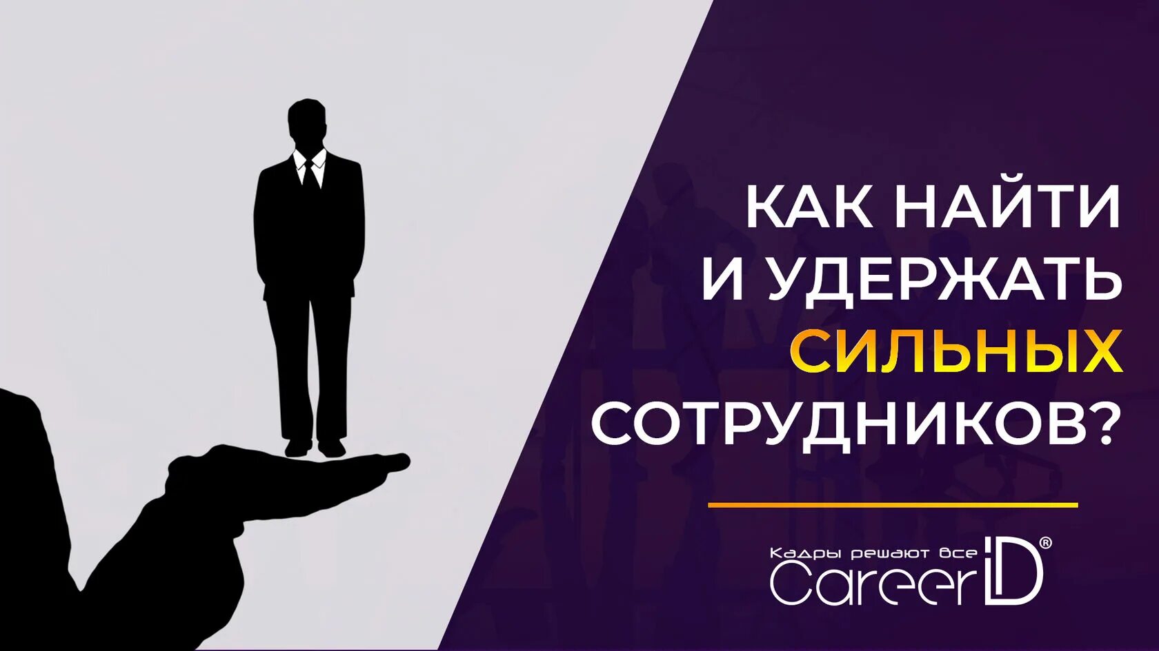 Человек тащит. По жизни и идем вдвоем. Девушка тянет. Дерзкие высказывания. Держит за талию.