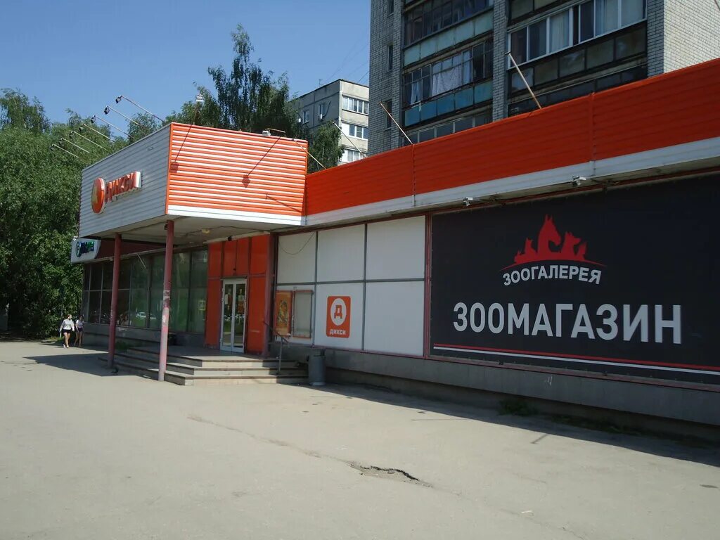 дикси рязань график работы. станкозаводская 27 рязань на карте. октябрьская 64/22 рязань дикси. дикси на наставников. дикси автово.