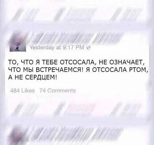 Что Означает Оральный Секс