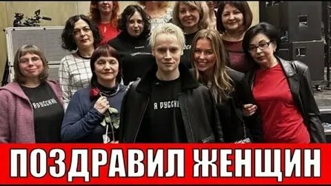 Шаман март 2025
