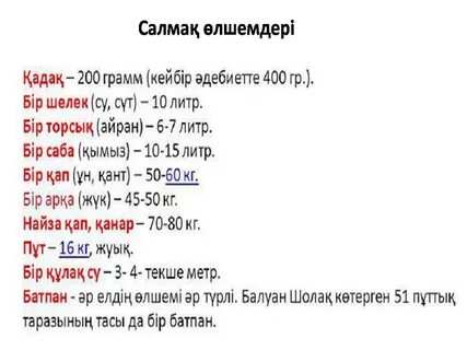 Қыз жыныстық массаж жасайды