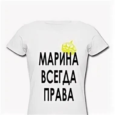 Ваша маринка пх