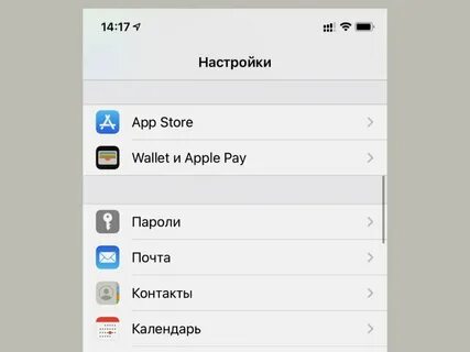 Как обновить приложение почта