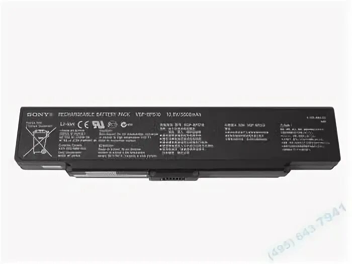 Vgp-bps24. Li-ion без фона. Sony xperia xa1 акб. Батарейка vgp-bps24 оригинал. Sony us18650vtc6.