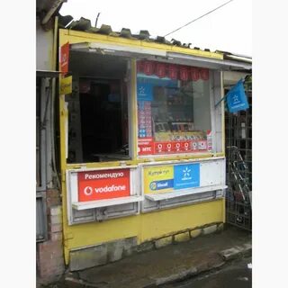 Есть киоск что продавать