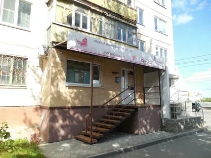 Управляющая компания ул куйбышева