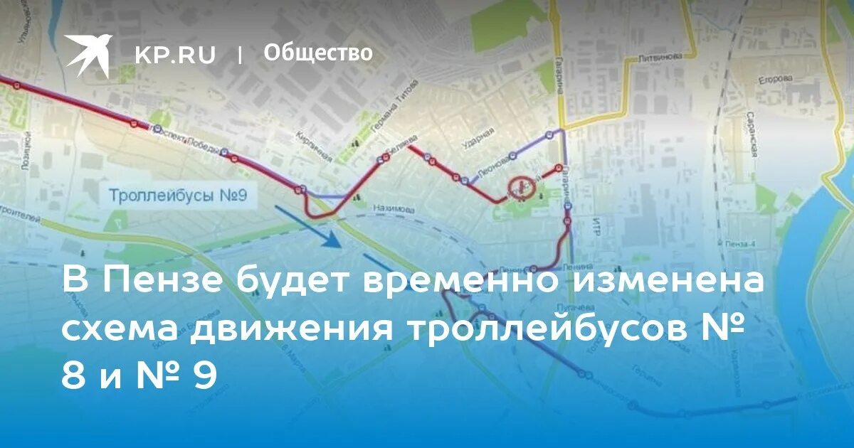 Новокуйбышевский троллейбус схема. Схема троллейбусных маршрутов махачкала. Схема пензенского троллейбуса. 105 троллейбус на карте. 130 автобус пенза.