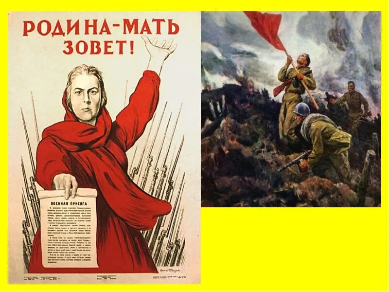 Песня родина пусть кричат. За родину z. Надпись за родину. Я за родину. За родину картинки.