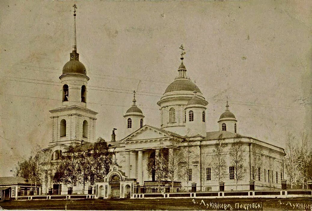 Старые сайты храмов. Покровский храм в Лукоянове.