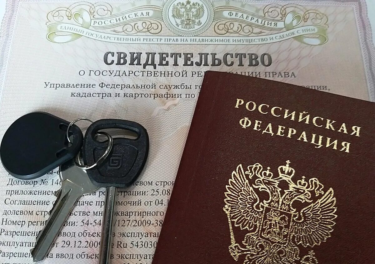 Переход право на сертификат. Переход право на сертификат. Переход право на сертификат. Сертификат шаблон. Сертификат о регистрации товарного знака.