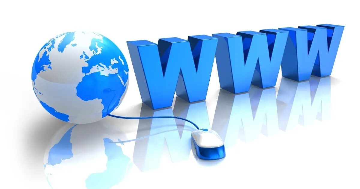 Internet tarixi. Всемирная паутина www. Всемирная паутина World wide web это. Веб сайт. Интернет.