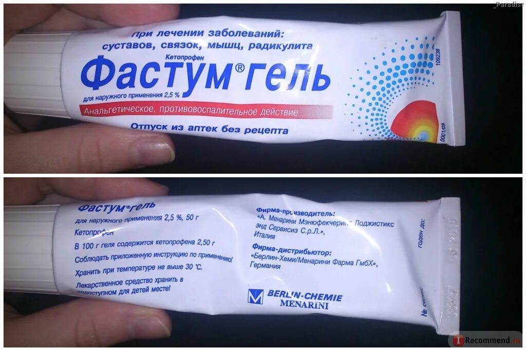 гель для суставов фастум гель. мазь от боли в суставах. при боли в руке какая мазь. мазь для суставов обеезбол. при боли в руке какая мазь.