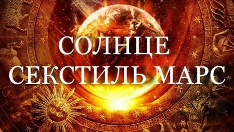 Астророк 2024