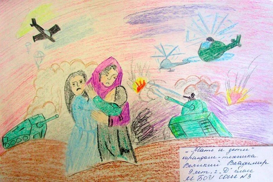 Рисунок на тему дети войны. Рисунок про войну. Детские рисунки о войне.