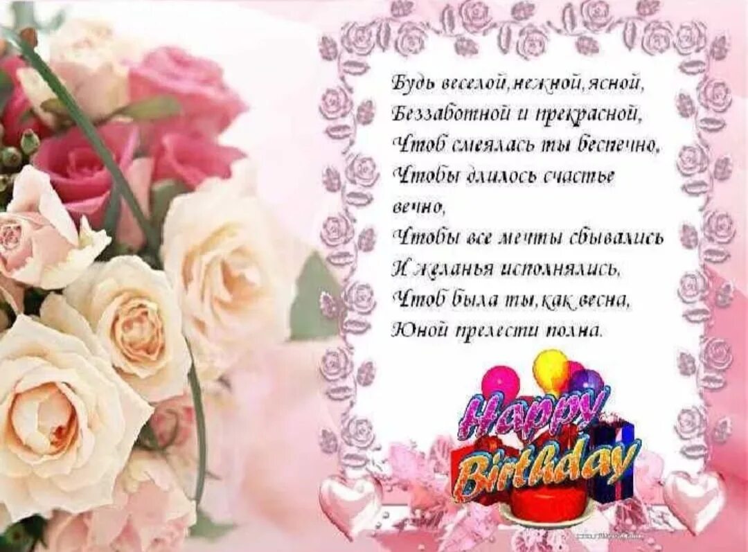 Поздравление с днем рождения многодетной маме. Открытка с днём рождения многодетной маме. открытки с днём рождения многодетной женщине. поздравления с днём рождения женщине многодетной маме. поздравления с днём рождения многодетной женщине.