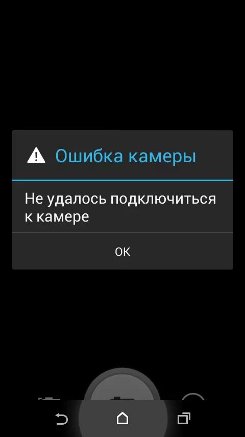 Не работает камера на xiaomi