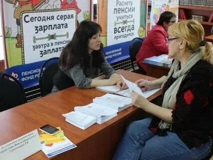 Социальный фонд белгород
