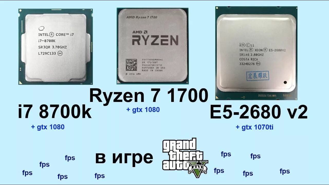 Intel core i7 1700. Intel xeon e5-2680 v2. xeon e5 2696 v3. е5 2680 v2. 2680 xeon v1.