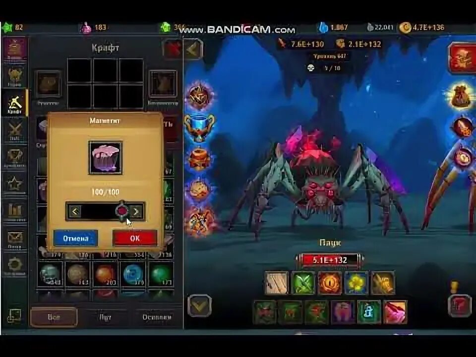 Крафты в Dungeon crusher. Крушители подземелий крафт осколков пустоты. Dungeon crusher крафт осколков. Dungeon crusher крафт героев.