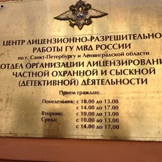 Номер лрр