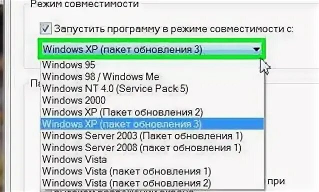 Если я программа