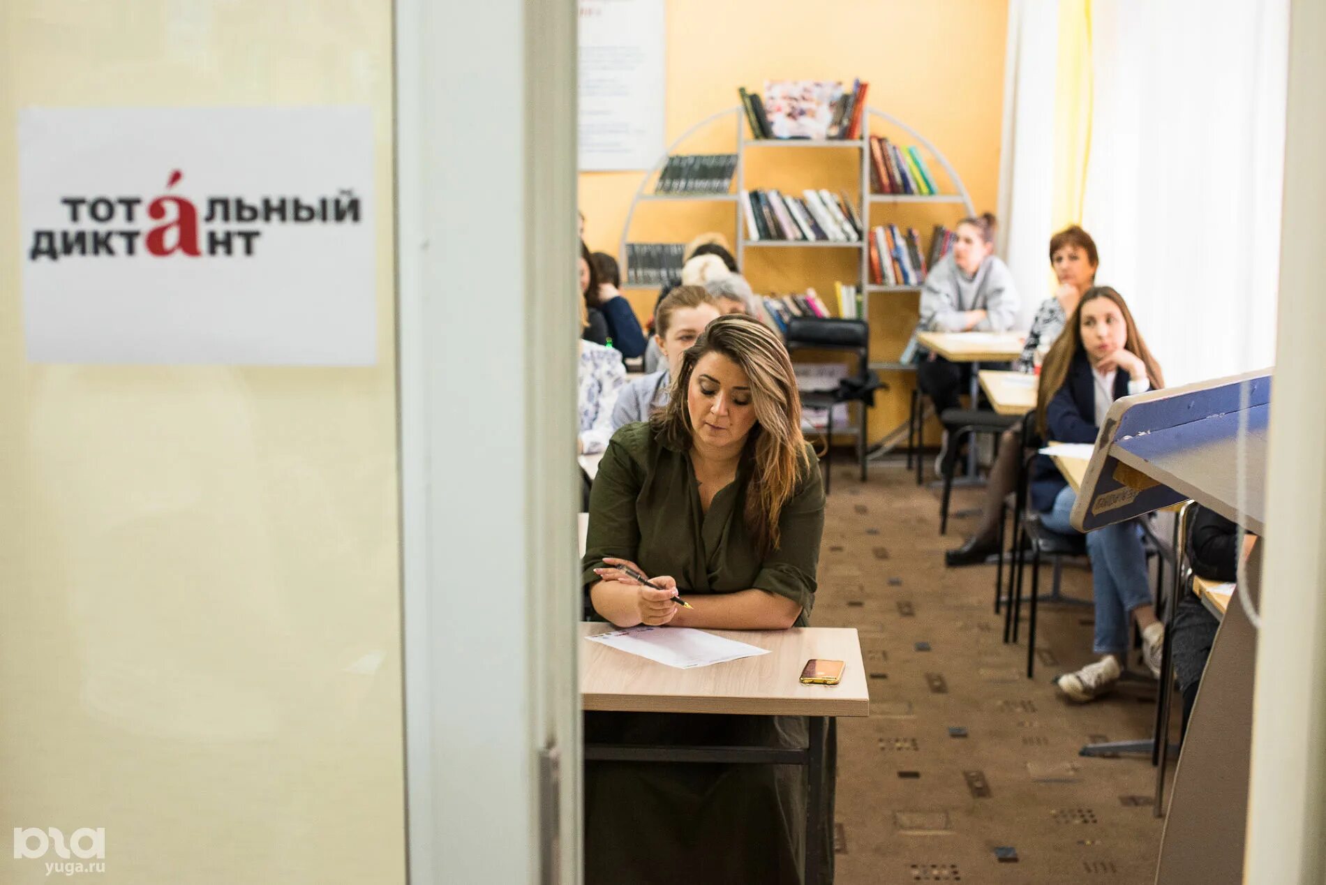 Тотальный диктант. Тотальный диктант 2019. Тотальный диктант 2019. Тотальный диктант 2019. Тотальный диктант 2019.