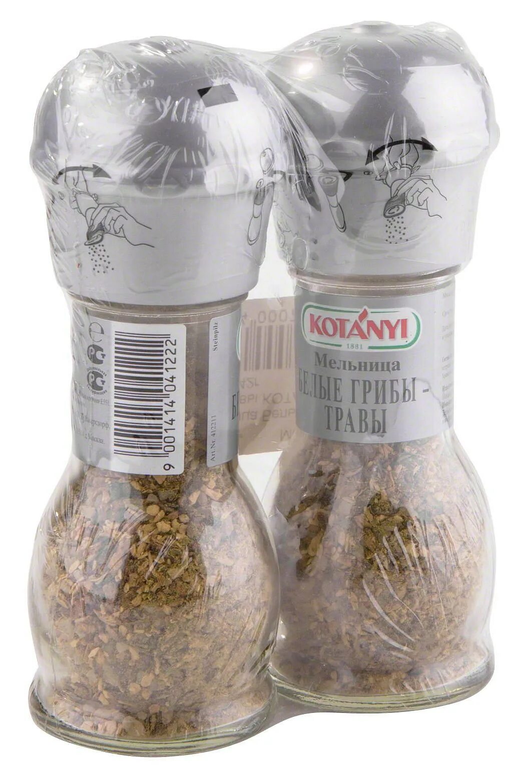 Приправа белые грибы. Приправа белые грибы. Приправа для грибных блюд. Масло трюфельное из белых грибов. Приправа котани белые грибы и травы.