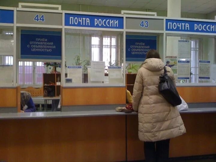 Почта ростов. Отделение почтовой связи № 394009 просп. Отделение почтовой связи no 101000. Улица шевченко 10 нижний тагил. Почтовое отделение мясницкая 26.