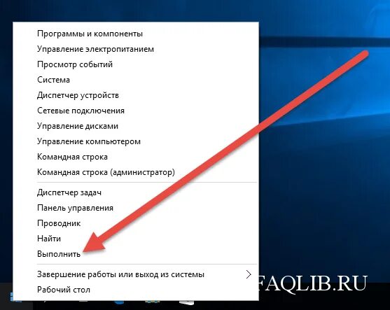 Командные вызовы. Вызов контекстного меню. Команда вызова окна. Чепу программы управления. Панель управления система и безопасность.
