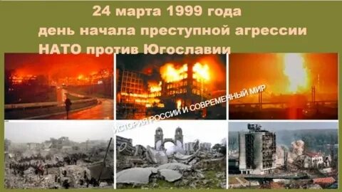 27 января 1999 год