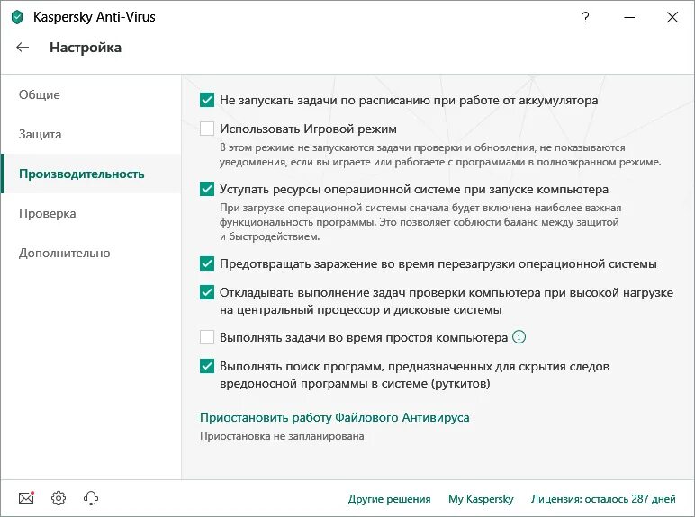 Запустите полную проверку