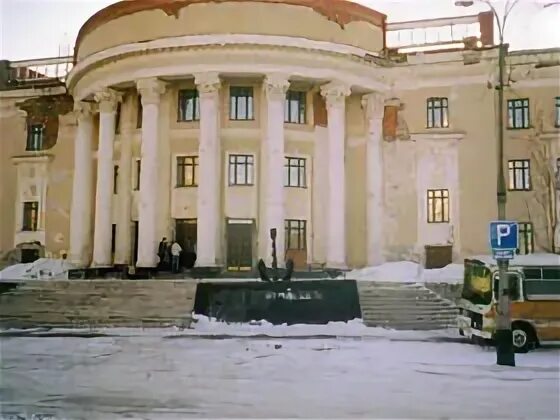 Дом культуры кирова мурманск. Дом культуры кирова мурманск