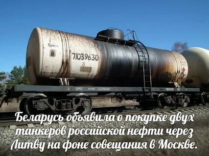 Пару тонн