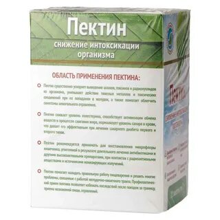 Пектин для чего