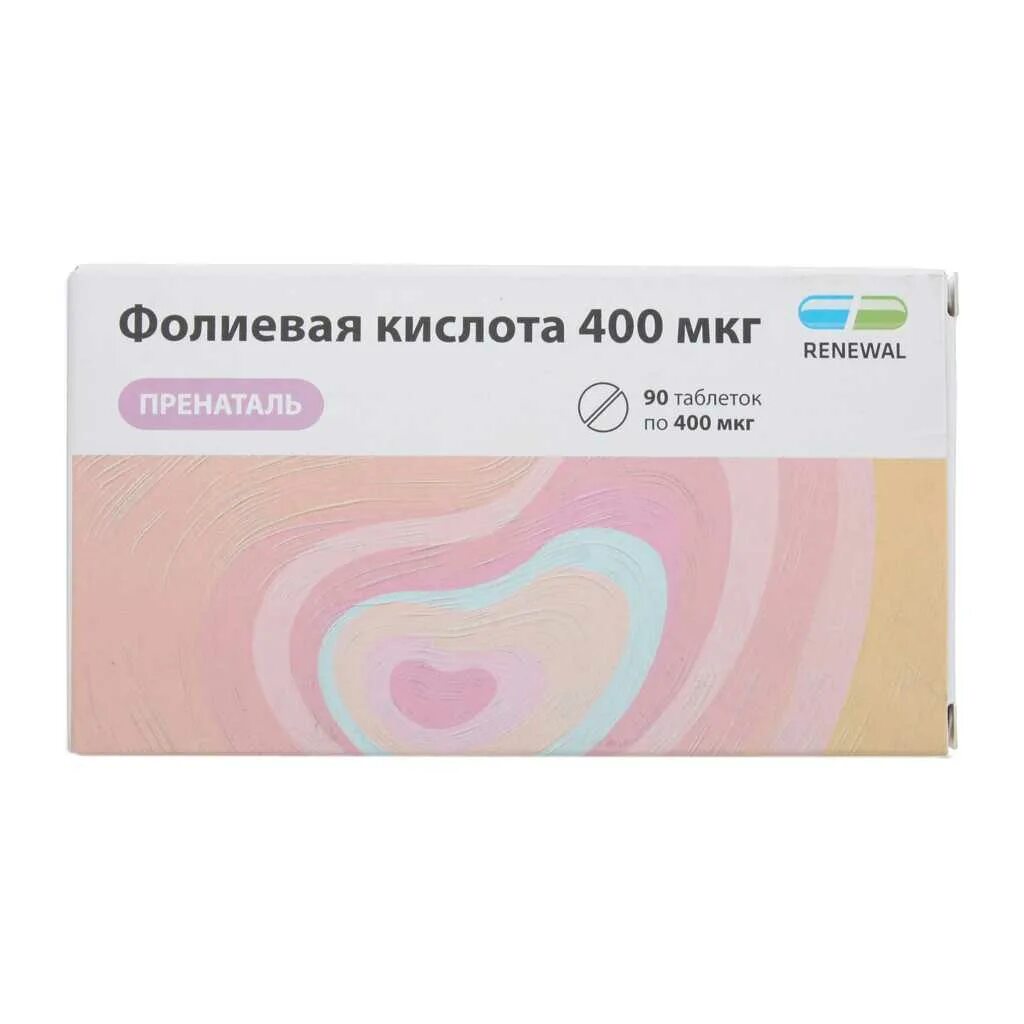 Фолиевая кислота пренатал 400. Фолиевая кислота 400 мкг. Фолиевая кислота 400мгк. Фолиевая кислота реневал 400мг. 1 мг это сколько мкг фолиевой