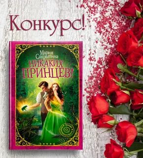 Читать книгу красота