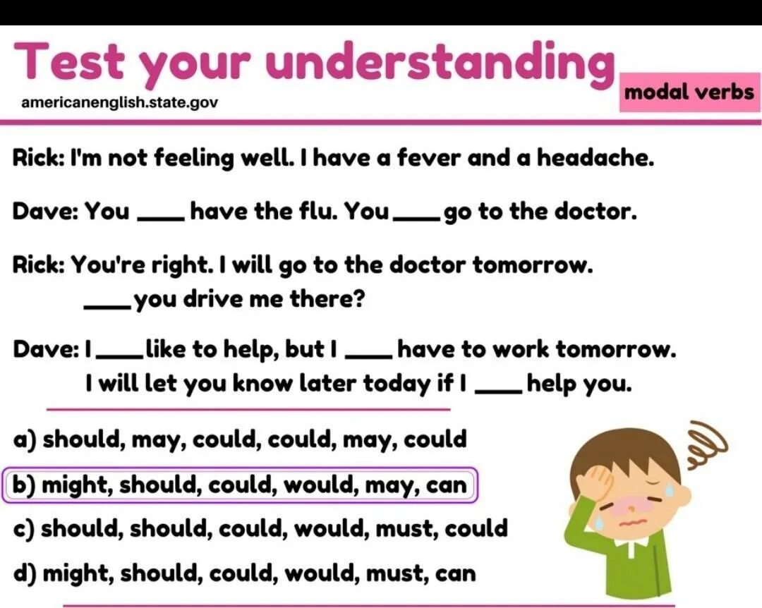 Can could must should упражнения. May must упражнения. may might упражнения. could would should упражнения. must may might упражнение.