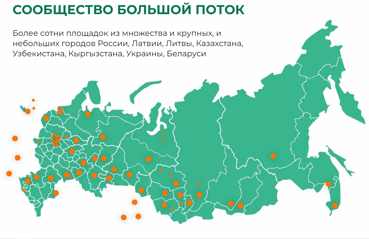 Образовательные карты россии. Карта сообществ. Уровень образования карта. Карта России будущего. Мы на карте.