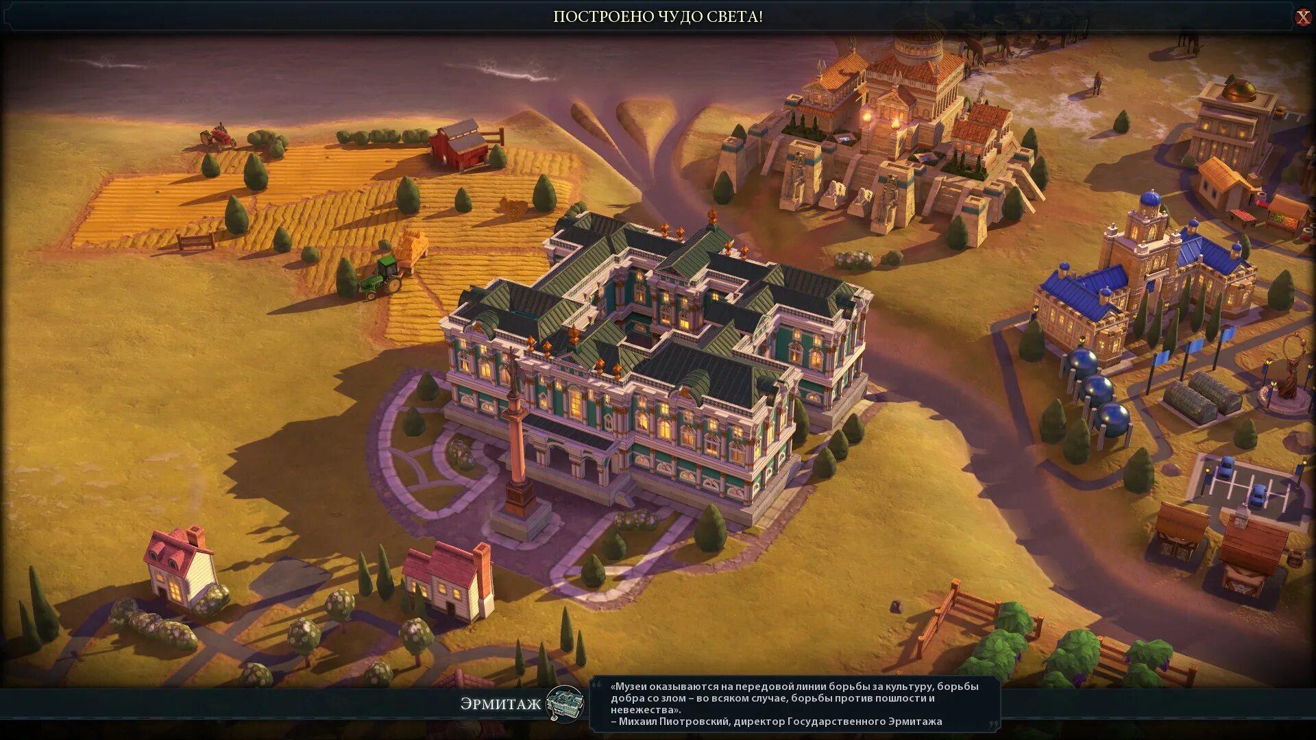 Когда выйдет цивилизация 7. Сид мейерс цивилизация 7. civilization серия 7. игра civilization 6. civilization серия 6.